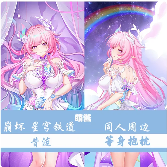 Japanese Anime Honkai:Star Rail Cyrene Sexy Dakimakura Hugging Body Pillow Case Otaku Pillow Cushion Cover Bedding Gifts MJ
Japanese Anime Honkai:Star Rail Cyrene Sexy Dakimakura Hugging Body Pillow Case Otaku Pillow Cushion Cover Bedding Gifts MJ