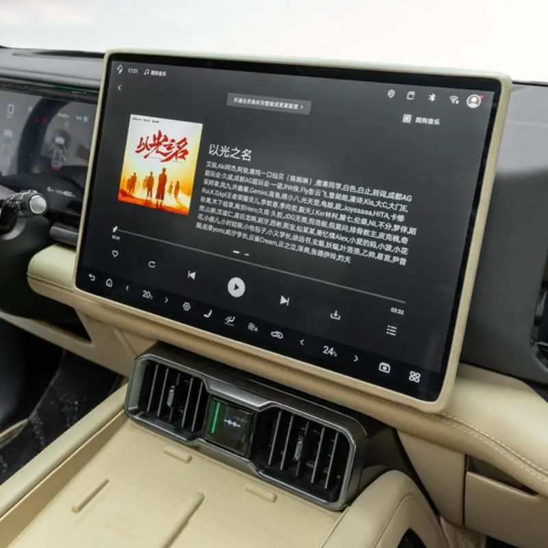 Для Byd Equation Leopard 8 2025 Защитная пленка для экрана центрального управления, защитная пленка для навигационной рамки, украшение интерьера автомобиля
Для Byd Equation Leopard 8 2025 Защитная пленка для экрана центрального управления, защитная пленка для навигационной рамки, украшение интерьера автомобиля