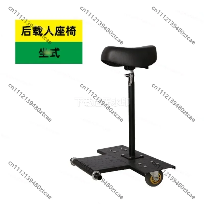 Electric Wheelchair Rear Manned Pedal, Double Rear Seat Accessory, Wheelchair Not Included
Electric Wheelchair Rear Manned Pedal, Double Rear Seat Accessory, Wheelchair Not Included