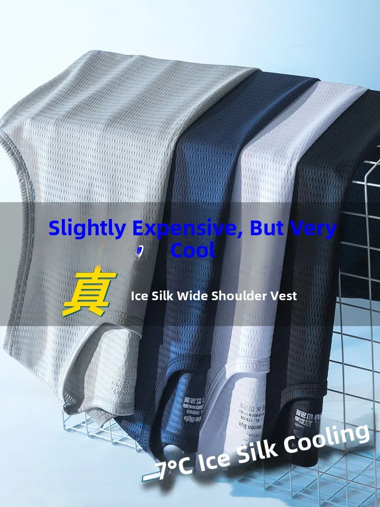 Жилет из ледяного шелка, мужской тонкий летний тонкий эластичный спортивный жилет Qui Dry, жилет с широкими бретелями, футболка
Жилет из ледяного шелка, мужской тонкий летний тонкий эластичный спортивный жилет Qui Dry, жилет с широкими бретелями, футболка