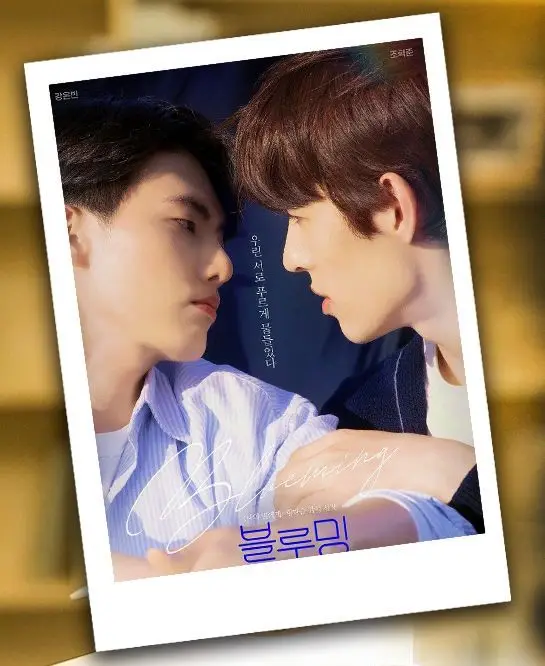 No Repetition BL Drama Blueming Kang Eun-Bin Jo Hyeok Jun Photo Mini Card Wallet Lomo Card Fans Collection Gift
No Repetition BL Drama Blueming Kang Eun-Bin Jo Hyeok Jun Photo Mini Card Wallet Lomo Card Fans Collection Gift