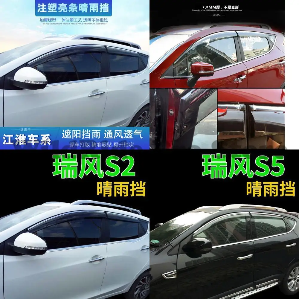 1 комплект для JAC Ruifeng S2 S3 S4 S5 S7 Ruiying Huarui A30 A60R3 Yueyue, козырек от дождя, оконная защита от дождя
1 комплект для JAC Ruifeng S2 S3 S4 S5 S7 Ruiying Huarui A30 A60R3 Yueyue, козырек от дождя, оконная защита от дождя
