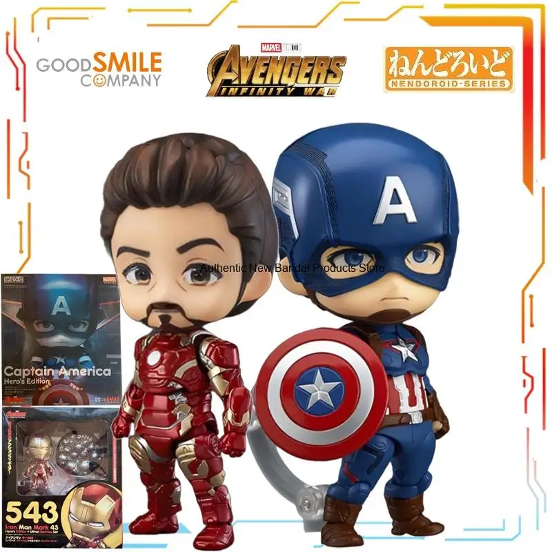 GSC Produces Q-version Movable Humanoid Nendoroid Avengers: Age of Ultron Anime Character Models As Holiday Gifts for Friends
GSC Produces Q-version Movable Humanoid Nendoroid Avengers: Age of Ultron Anime Character Models As Holiday Gifts for Friends