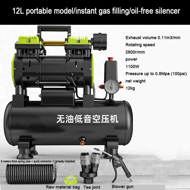 Air Compressor Inflatable Scale Oil Free Silent Air Compressor Small Industrial Grade Woodworking High-Pressure Air Pump
Air Compressor Inflatable Scale Oil Free Silent Air Compressor Small Industrial Grade Woodworking High-Pressure Air Pump