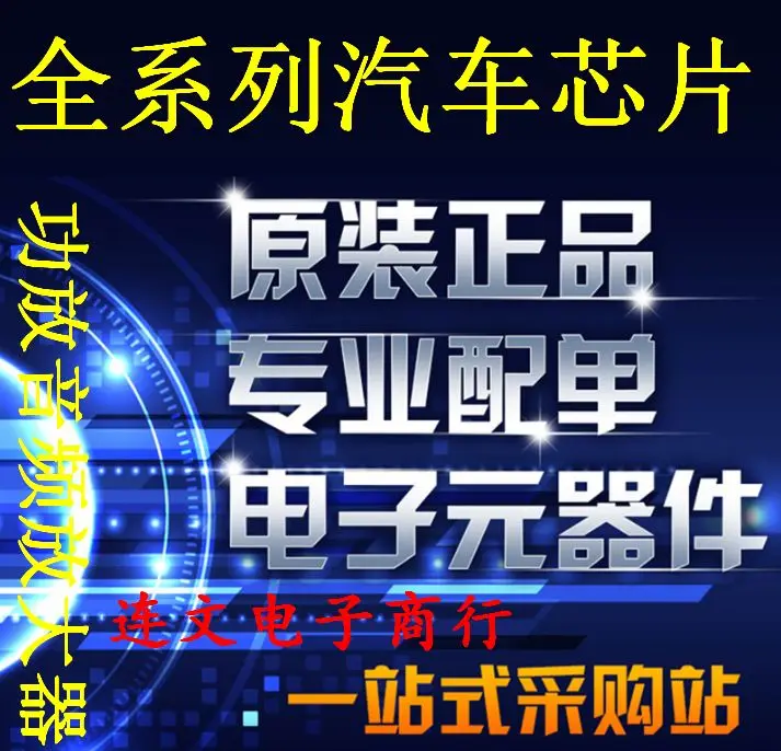 Free shipping 23674-B OH11214 10PCS
Free shipping 23674-B OH11214 10PCS