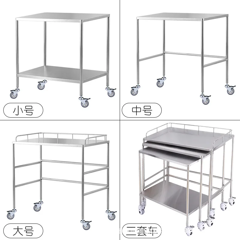 304 operation console three-in-one instrument trolley special trolley for hospital operating room
304 operation console three-in-one instrument trolley special trolley for hospital operating room