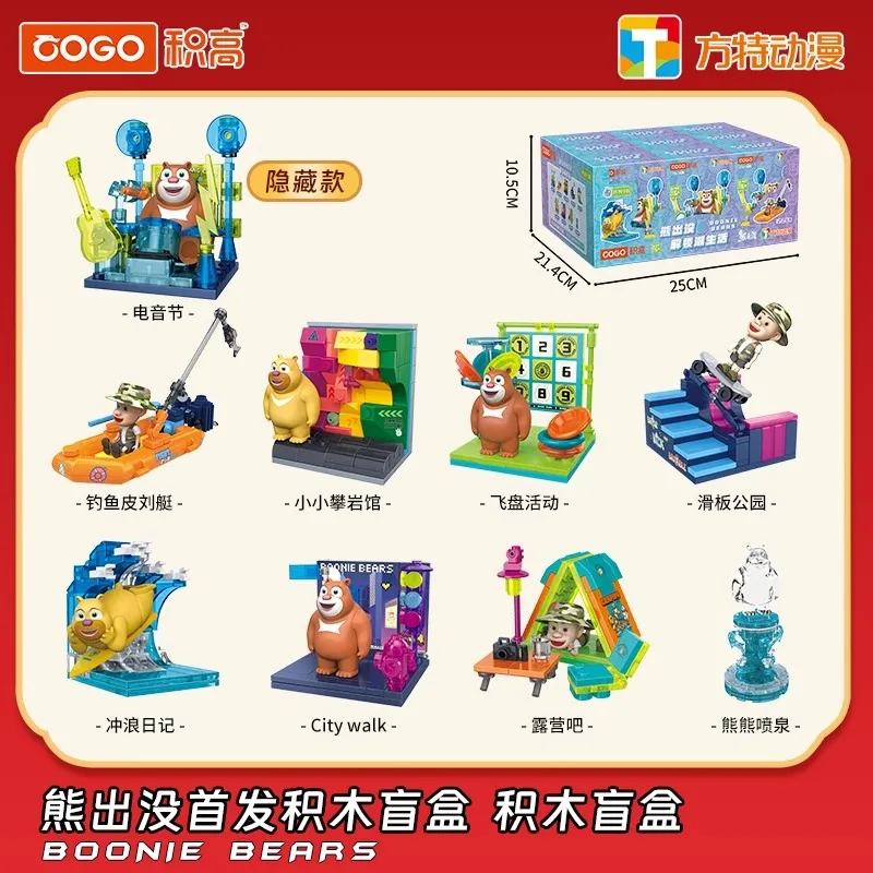 Официально лицензированный конструктор COGO × Медведи Буни – Серия стильных сюрприз-боксов
Официально лицензированный конструктор COGO × Медведи Буни – Серия стильных сюрприз-боксов