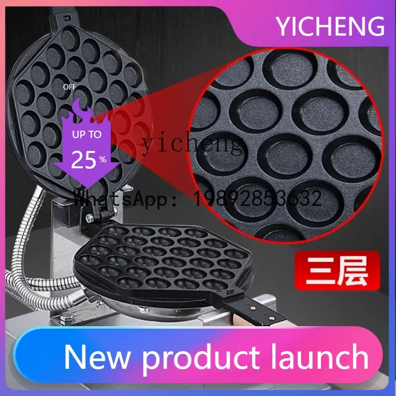 Коммерческая электрическая машина для приготовления яичных пирожков (яичных блинчиков) для уличной торговли
Коммерческая электрическая машина для приготовления яичных пирожков (яичных блинчиков) для уличной торговли