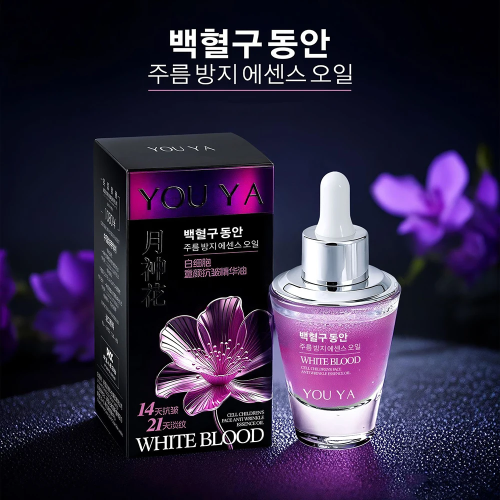 Moon God Flower White Blood Cell Face Brighten Essence Oil Firming Moisturizing Facial Essence Oil Korean Skincare Products
Moon God Flower White Blood Cell Face Brighten Essence Oil Firming Moisturizing Facial Essence Oil Korean Skincare Products
