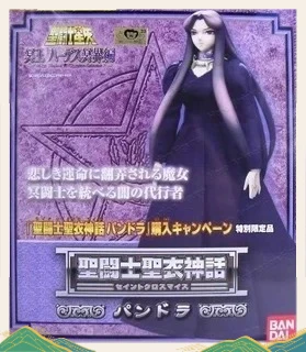In Stock New Bandai Saint Seiya Saint Cloak Myth Discount Edition Pandora Model Toy Collection Gift Collection
In Stock New Bandai Saint Seiya Saint Cloak Myth Discount Edition Pandora Model Toy Collection Gift Collection
