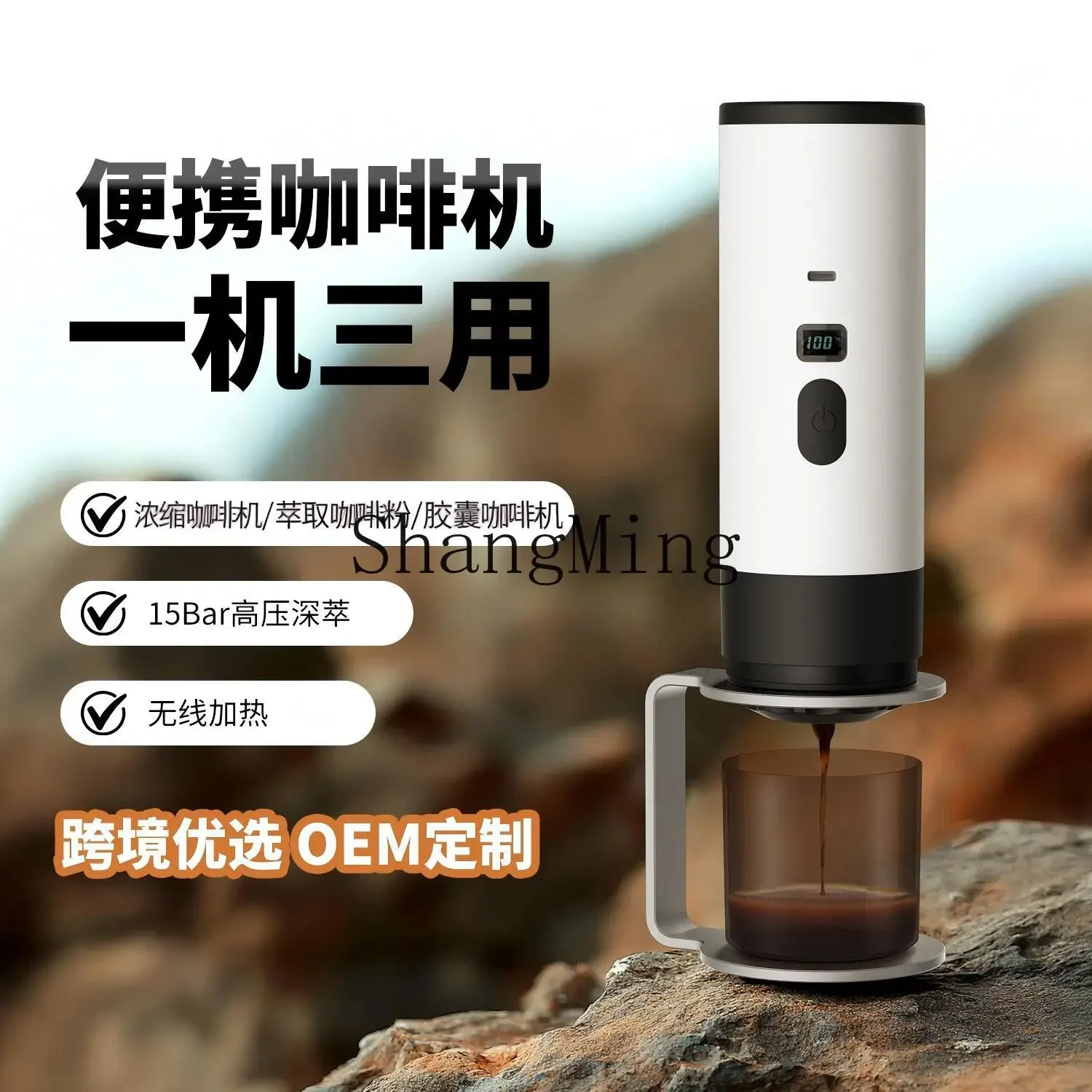 CLL Espresso Machine Outdoor Travel Portable Capsule Coffee Machine Household Wireless Electric Coffee Powder Extractor
CLL Espresso Machine Outdoor Travel Portable Capsule Coffee Machine Household Wireless Electric Coffee Powder Extractor