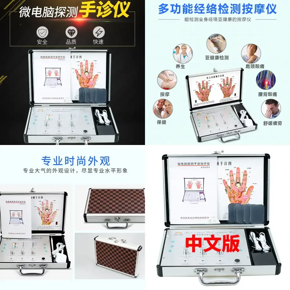 Microcomputer Meridian Health Detector for TCM Meridian Analysis Hand Diagnosis Device for Subhealth Assessment
Microcomputer Meridian Health Detector for TCM Meridian Analysis Hand Diagnosis Device for Subhealth Assessment