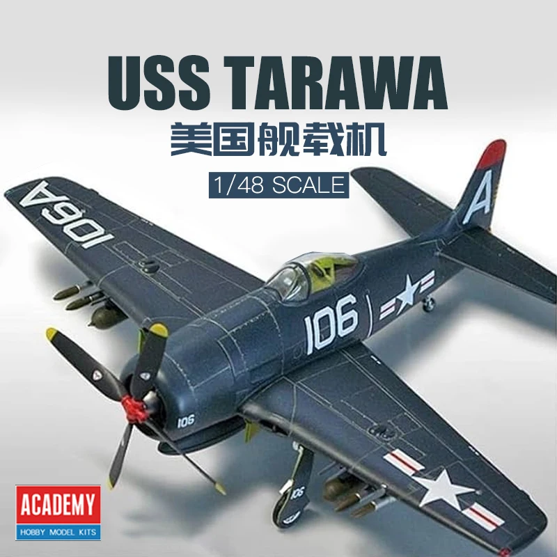 Academy 12313 F8F-1/2 USS TARAWA несущий самолет, специальное издание, комплект масштабной модели самолета 1/48
Academy 12313 F8F-1/2 USS TARAWA несущий самолет, специальное издание, комплект масштабной модели самолета 1/48