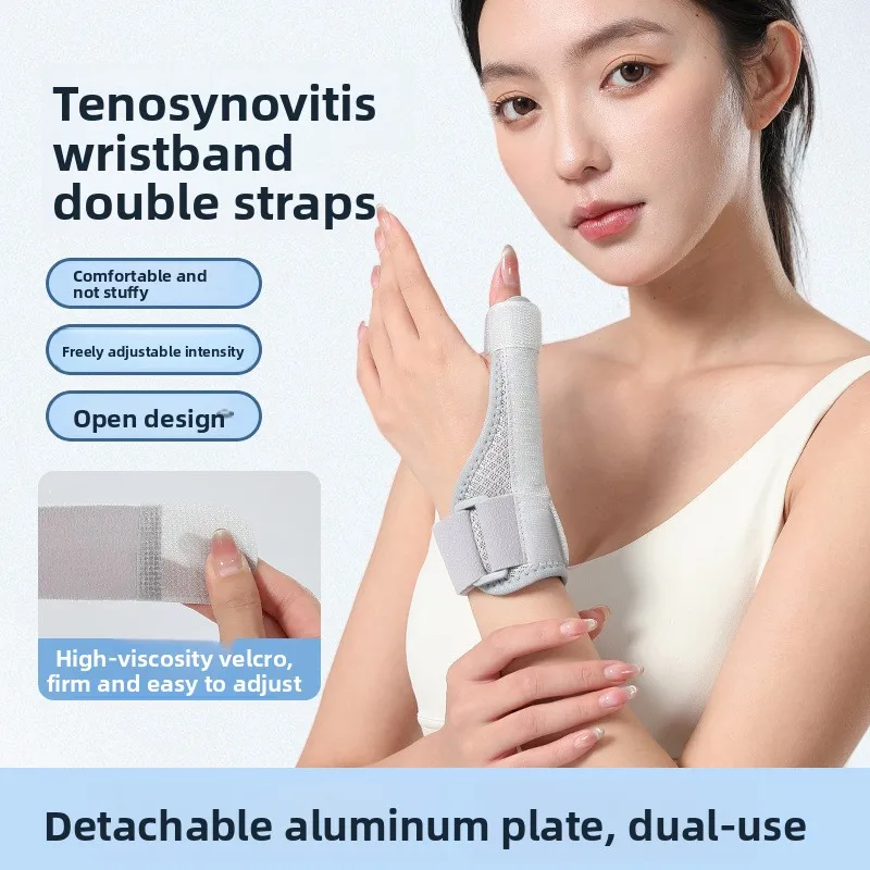 Adjustable Thumb Splint Support Brace Compression Finger Holder Protector Wrist Brace for Sprains Strains Arthritis Tendonitis
Adjustable Thumb Splint Support Brace Compression Finger Holder Protector Wrist Brace for Sprains Strains Arthritis Tendonitis