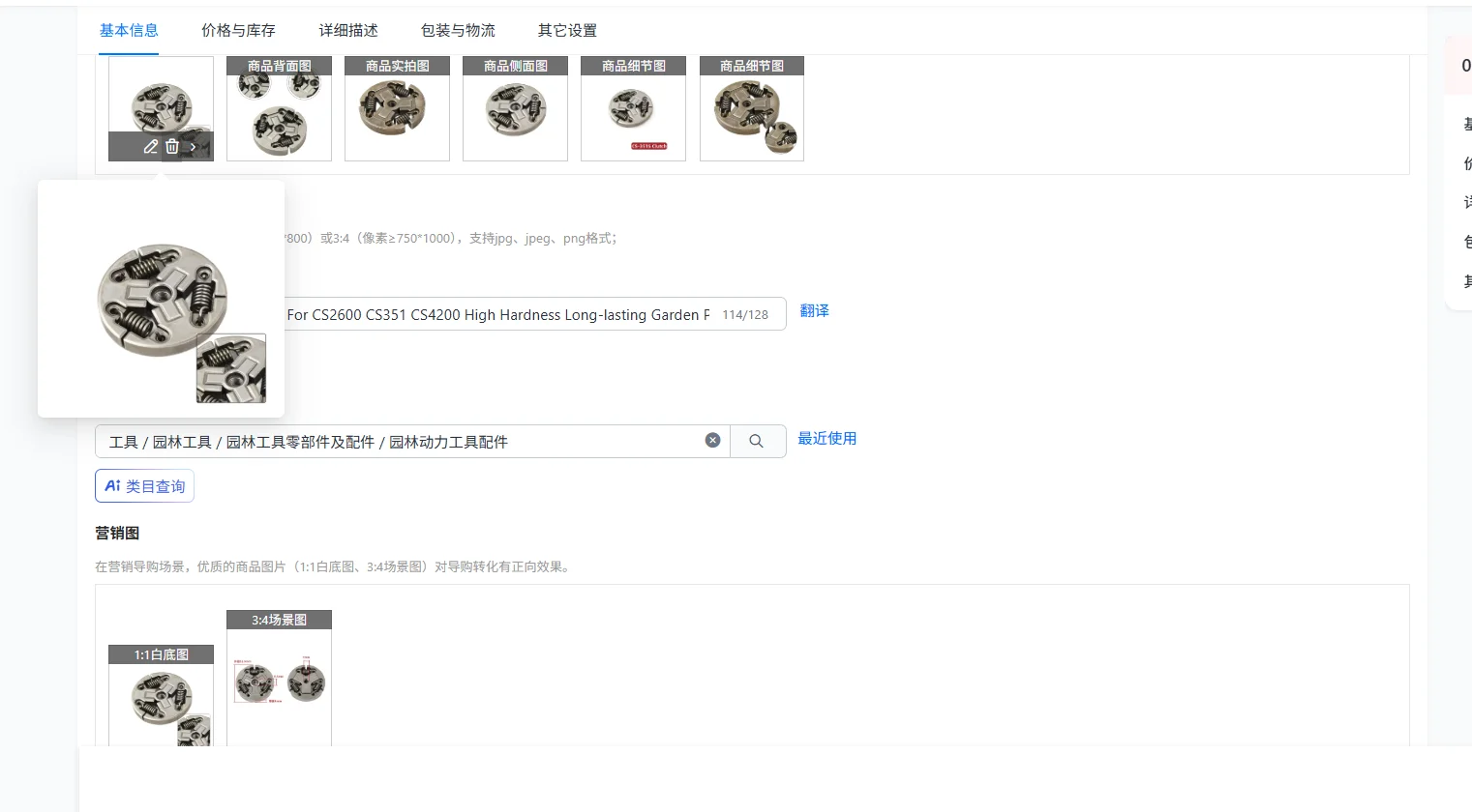 Сборка сцепления бензопилы для CS2600 CS351 CS4200, высокая твердость, долговечные аксессуары для садовых электроинструментов, бензопила
Сборка сцепления бензопилы для CS2600 CS351 CS4200, высокая твердость, долговечные аксессуары для садовых электроинструментов, бензопила