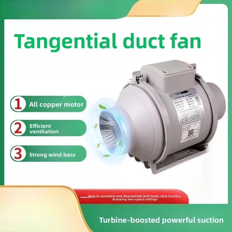 Pipeline Diagonal Flow Booster Fan Kitchen Exhaust Fan Bathroom Ventilation Fan Smoke Exhaust Silent Pressurized Exhaust
Pipeline Diagonal Flow Booster Fan Kitchen Exhaust Fan Bathroom Ventilation Fan Smoke Exhaust Silent Pressurized Exhaust