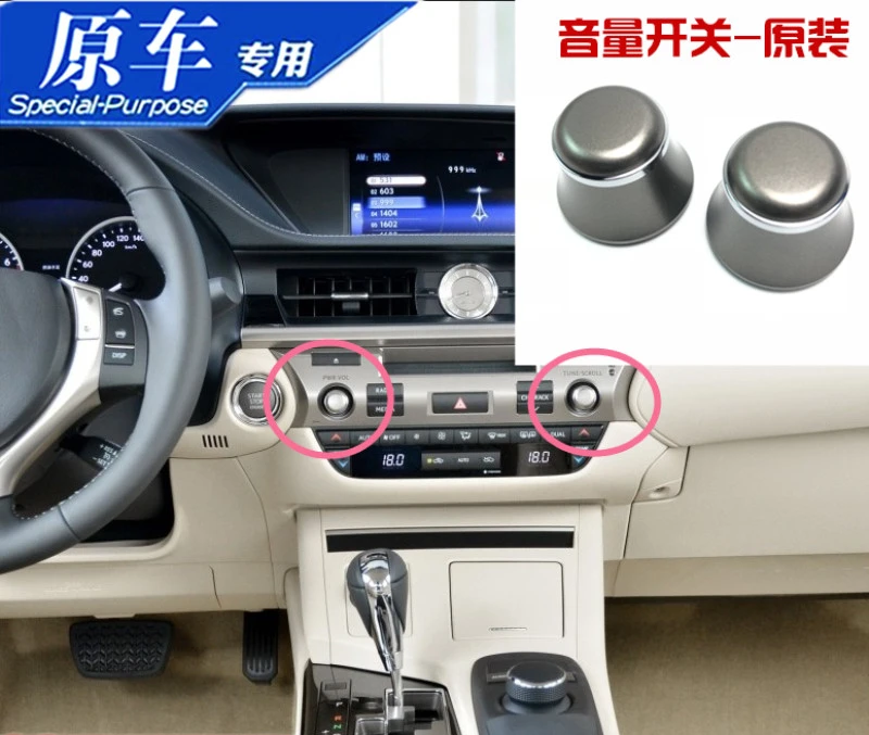 For Lexus ES250 ES300H ES200 Original Audio Knob Radio Switch Knob Volume Button
For Lexus ES250 ES300H ES200 Original Audio Knob Radio Switch Knob Volume Button