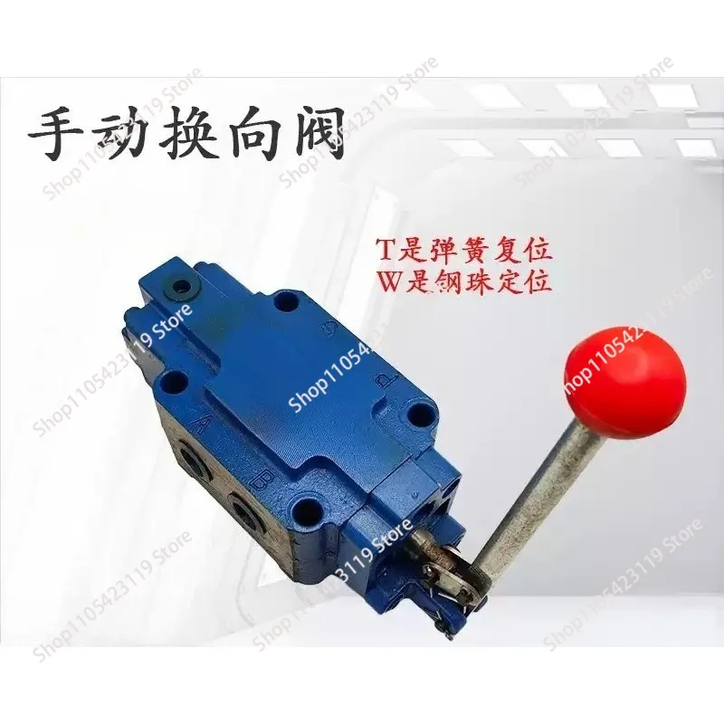 Hydraulic manual directional valve 34SM-L10H-T34SM-L20H-T/34SM-L10H-W/34SH-L20H-W
Hydraulic manual directional valve 34SM-L10H-T34SM-L20H-T/34SM-L10H-W/34SH-L20H-W