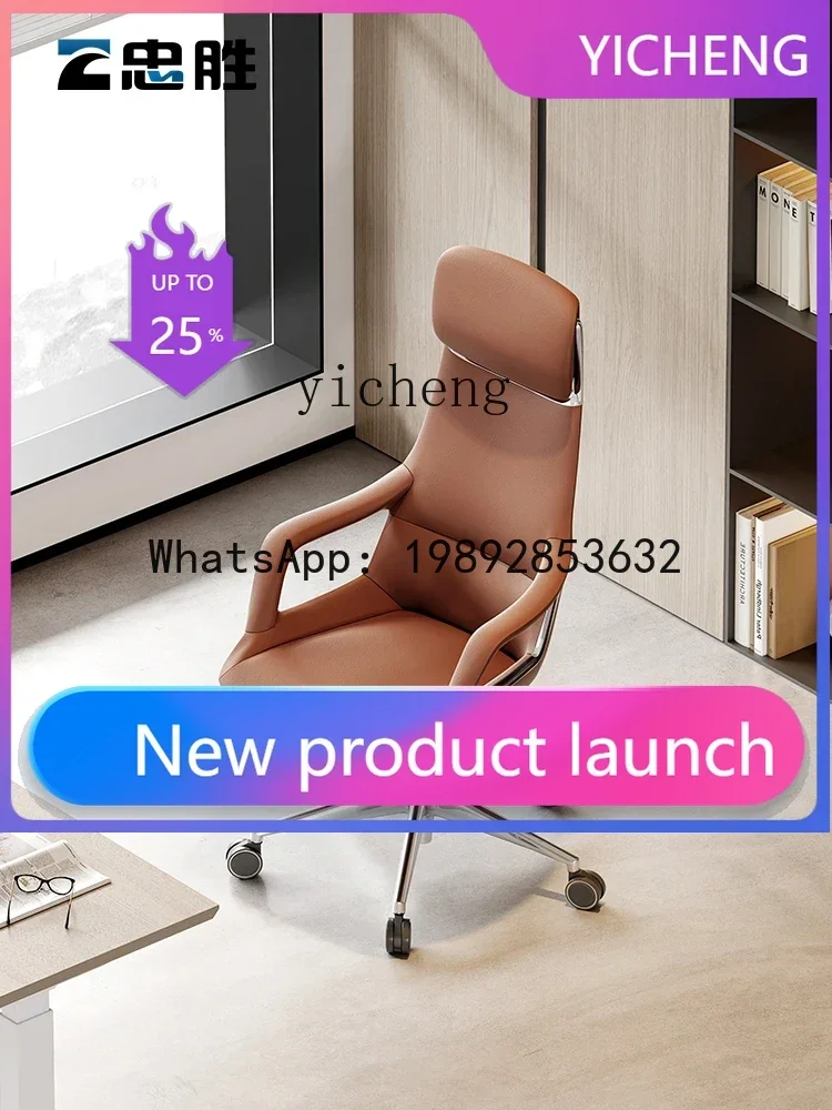 Кресло руководителя r Simple Modern: кожаное офисное кресло для конференций, эргономичное компьютерное кресло для дома
Кресло руководителя r Simple Modern: кожаное офисное кресло для конференций, эргономичное компьютерное кресло для дома