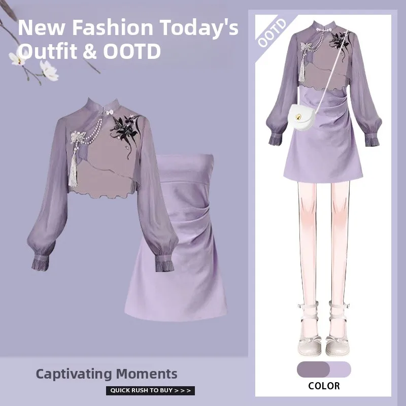 Spring Autumn Set Women's 2026 New Improved National Style Stand Collar Top Slimming Atmosphere Slimming Strap Dress Two Piec...
Spring Autumn Set Women's 2026 New Improved National Style Stand Collar Top Slimming Atmosphere Slimming Strap Dress Two Piec...