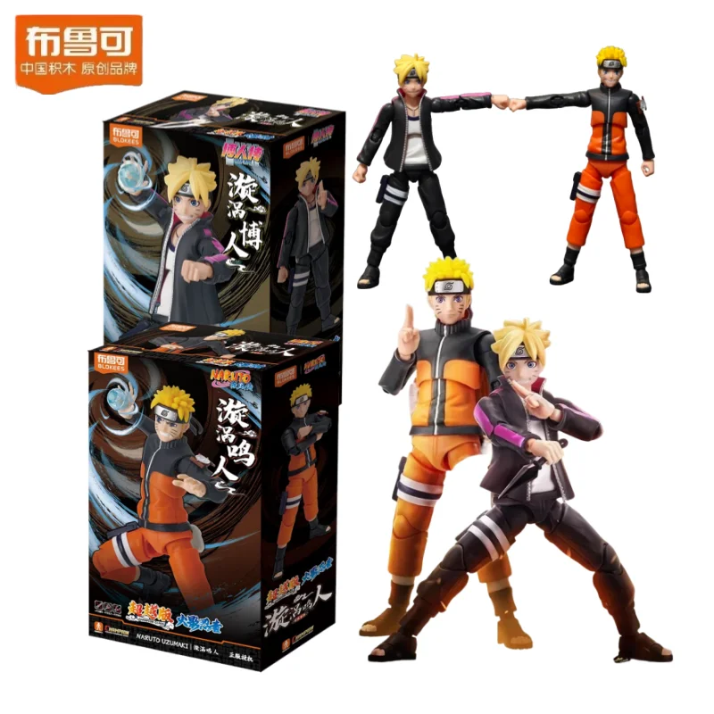Blokees Naruto Action Beyond Version Vortex Figure DIY ToyAssembling Toy Figurines Splicing Toys Collection Model Toys Gifts
Blokees Naruto Action Beyond Version Vortex Figure DIY ToyAssembling Toy Figurines Splicing Toys Collection Model Toys Gifts