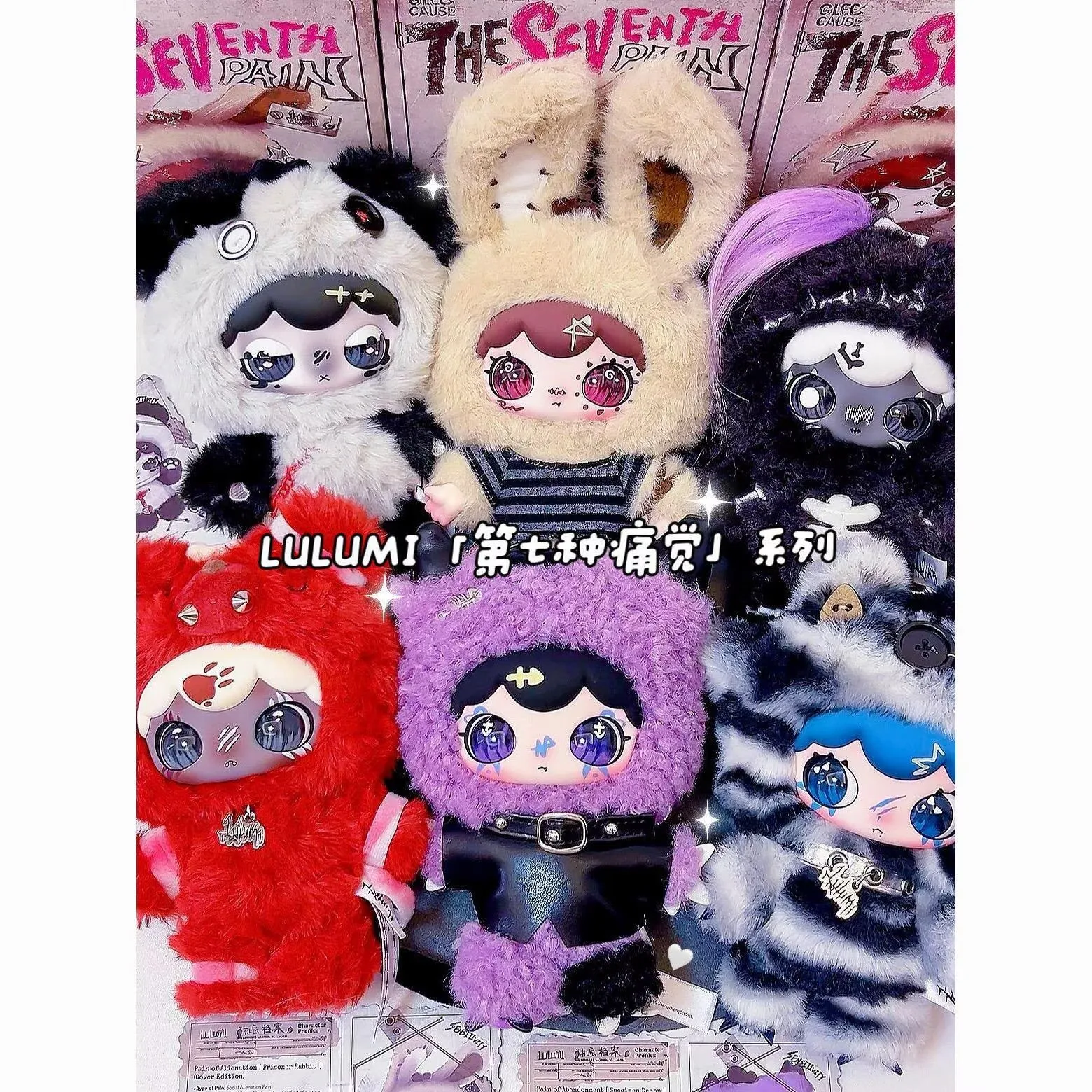 Authentic Lulumi Seventh Pain Series Trendy Play Blind Box Handmade Eye Movement Cute Girl Doll Birthday Gift
Authentic Lulumi Seventh Pain Series Trendy Play Blind Box Handmade Eye Movement Cute Girl Doll Birthday Gift