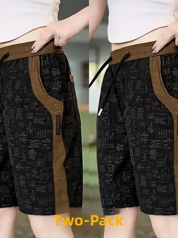 Casual Ice Silk Men's Shorts Summer Thin Five-Part Quick Dry Straight Leg Pants Loose Fit Comfortable Breathable Fashionable
Casual Ice Silk Men's Shorts Summer Thin Five-Part Quick Dry Straight Leg Pants Loose Fit Comfortable Breathable Fashionable