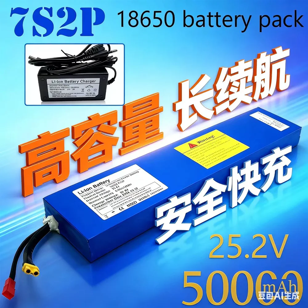 100% brand new scooter battery 25.2V 5000mAh 18650 battery pack 7S2P Li-ion battery
100% brand new scooter battery 25.2V 5000mAh 18650 battery pack 7S2P Li-ion battery