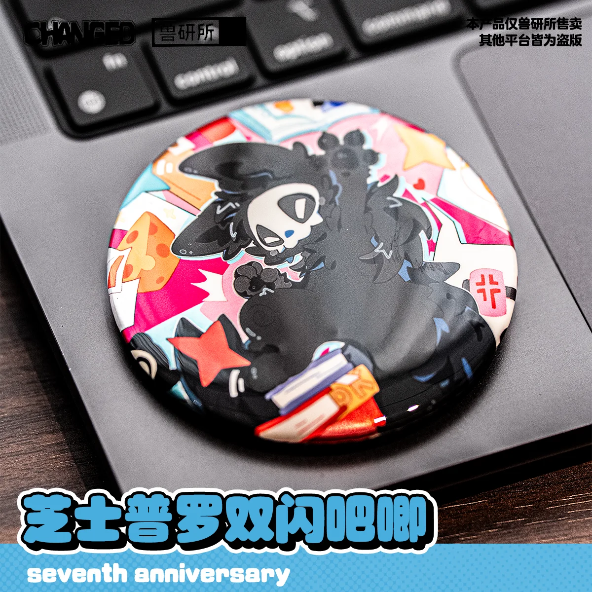 Changed Official Puro Dual Flash Badge Pins
Changed Official Puro Dual Flash Badge Pins