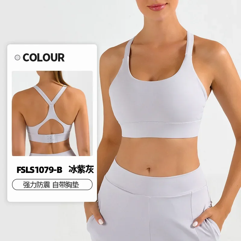 European and American new nude sports bra women's shockproof gathering adjustable yoga bra breathable hollow back beauty
European and American new nude sports bra women's shockproof gathering adjustable yoga bra breathable hollow back beauty