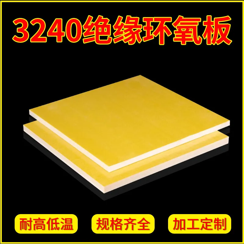 0.3mm 0.5mm 0.8mm 3240 Epoxy board resin epoxy insulation sheet high temperature resistant glass fiber panel fiberglass board
0.3mm 0.5mm 0.8mm 3240 Epoxy board resin epoxy insulation sheet high temperature resistant glass fiber panel fiberglass board