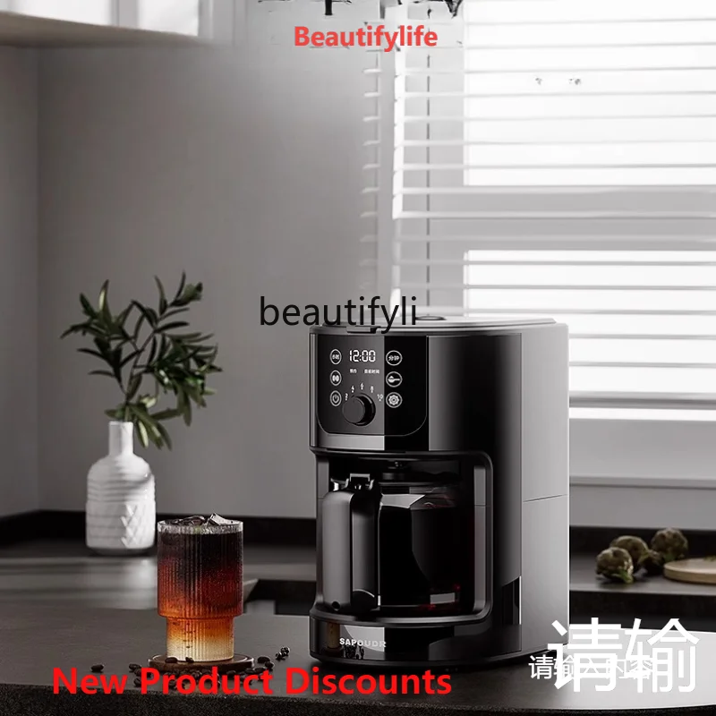 A61 Eq20 American Coffee Maker Grinding Bean Integrated Automatic Household Intelligent Drip Office
A61 Eq20 American Coffee Maker Grinding Bean Integrated Automatic Household Intelligent Drip Office