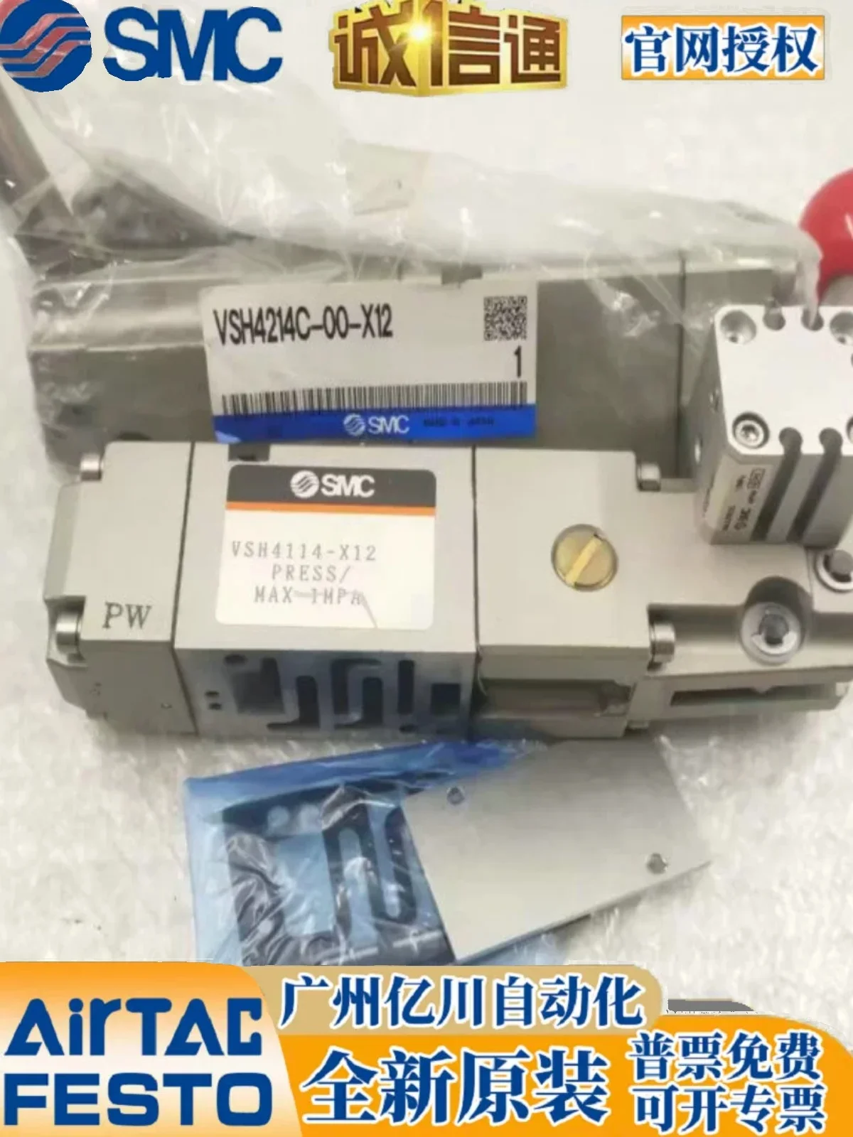 2025 SMC Genuine Control Valve VSH4214C-00-X12 Available In Stock!
2025 SMC Genuine Control Valve VSH4214C-00-X12 Available In Stock!