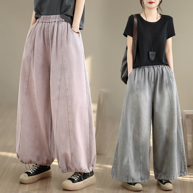 Retro Washed Wide Leg Jeans Loose plus Size Casual Personalized Slimming Skirt Pants for Women Spring 2026 Fashion Trend
Retro Washed Wide Leg Jeans Loose plus Size Casual Personalized Slimming Skirt Pants for Women Spring 2026 Fashion Trend