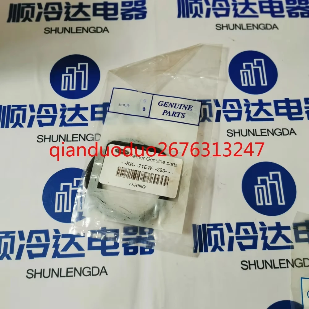 Suitable for KK71EW263 Carrier air conditioner accessories 19XR centrifugal compressor, suction mouth O ring
Suitable for KK71EW263 Carrier air conditioner accessories 19XR centrifugal compressor, suction mouth O ring
