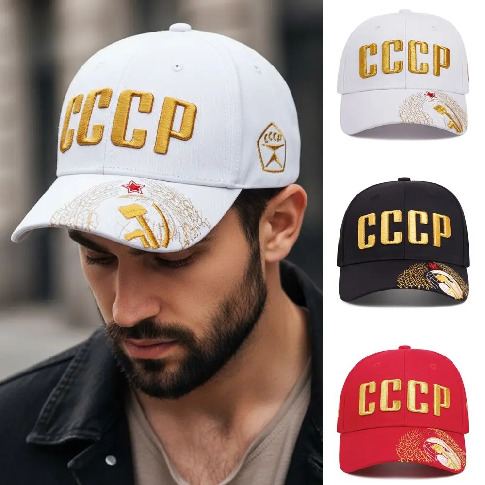 Vintage Russian National Emblem CCCP Embroidered Baseball Cap Hip Hop Cotton Peaked Cap Adjustable Dad Hat For Man Women Unisex
Vintage Russian National Emblem CCCP Embroidered Baseball Cap Hip Hop Cotton Peaked Cap Adjustable Dad Hat For Man Women Unisex