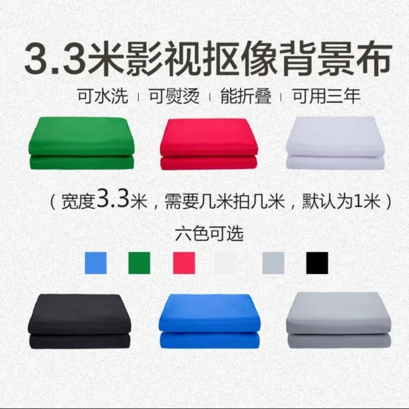 live stream cutout cloth, green solid color cutout photo background cloth, photography and film and television thickened
live stream cutout cloth, green solid color cutout photo background cloth, photography and film and television thickened