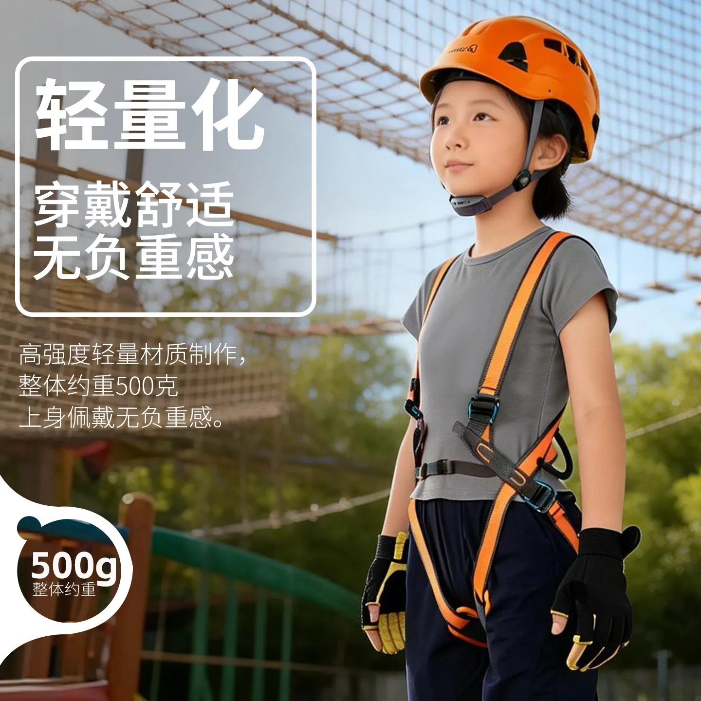 Children's Ultra Light Full Body Quick Wear Seat Belt, For Outdoor Jungle Play, Adventure, Rock Climbing,Rapid Descent Expansion
Children's Ultra Light Full Body Quick Wear Seat Belt, For Outdoor Jungle Play, Adventure, Rock Climbing,Rapid Descent Expansion