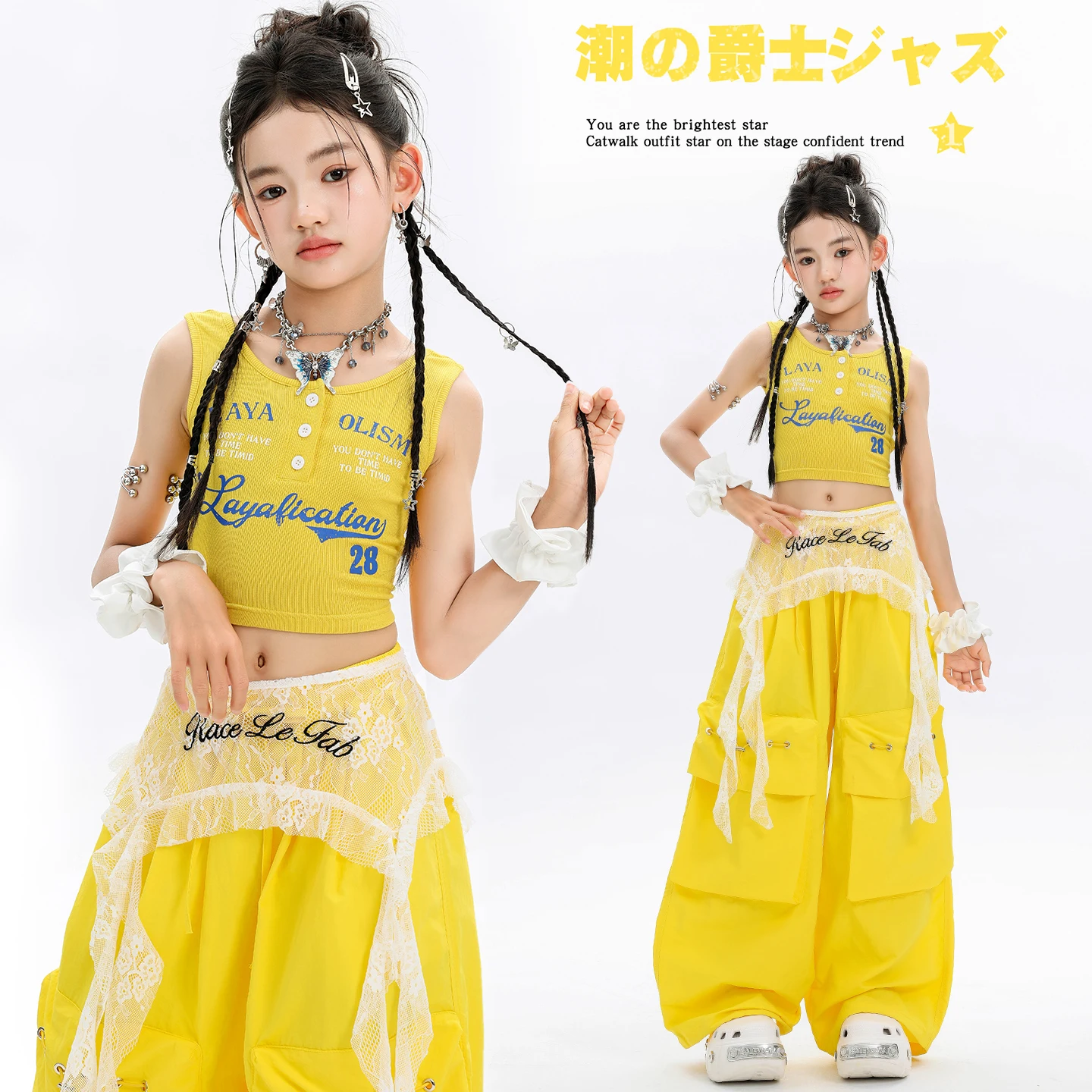 Girls Yellow Hip Hop Dance Outfit Crop Tank Tops Lace Pants Set Kids Streetwear for Jazz Performance Children Runway Clothes Set
Girls Yellow Hip Hop Dance Outfit Crop Tank Tops Lace Pants Set Kids Streetwear for Jazz Performance Children Runway Clothes Set