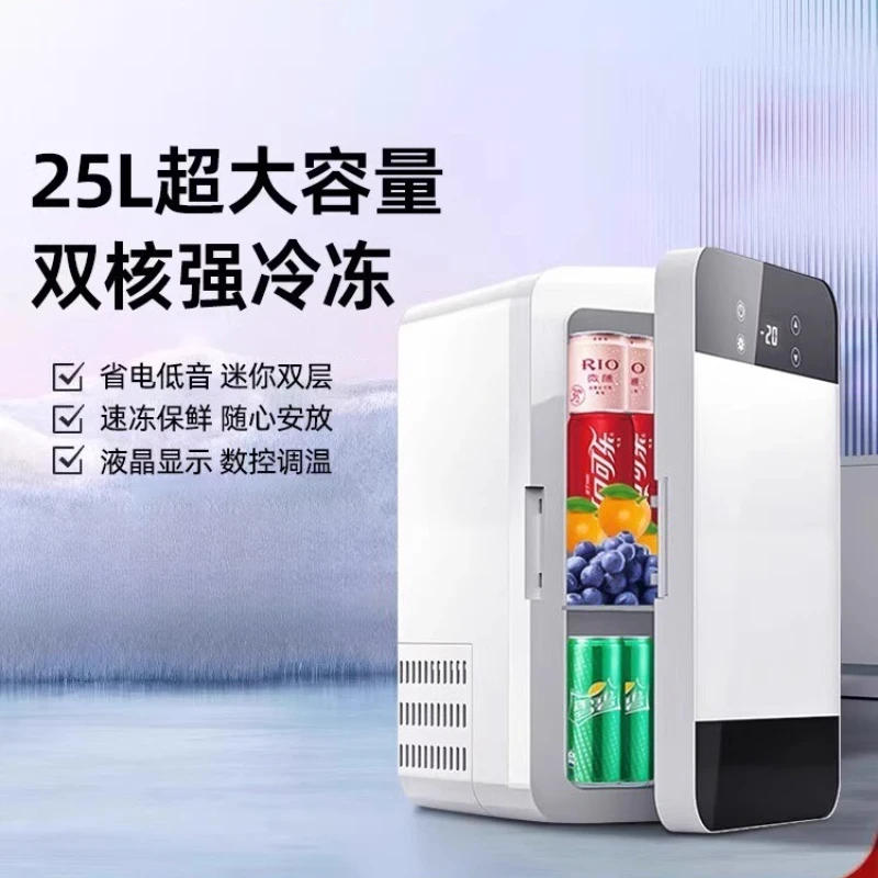 25L small refrigerator one person home desktop single car refrigerator small mini refrigerated freezer mini
25L small refrigerator one person home desktop single car refrigerator small mini refrigerated freezer mini