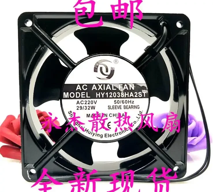 Ltsf For AXIAL HY12038HA2ST AC 220V 29/32W 120x120x38mm 2-Wire Server Cooling Fan 12cm
Ltsf For AXIAL HY12038HA2ST AC 220V 29/32W 120x120x38mm 2-Wire Server Cooling Fan 12cm