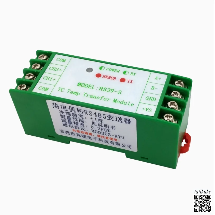 2-канальный датчик термопары K-типа, 2-канальный модуль измерения температуры RS485, фотоэлектрическая изоляция RS39-S
2-канальный датчик термопары K-типа, 2-канальный модуль измерения температуры RS485, фотоэлектрическая изоляция RS39-S