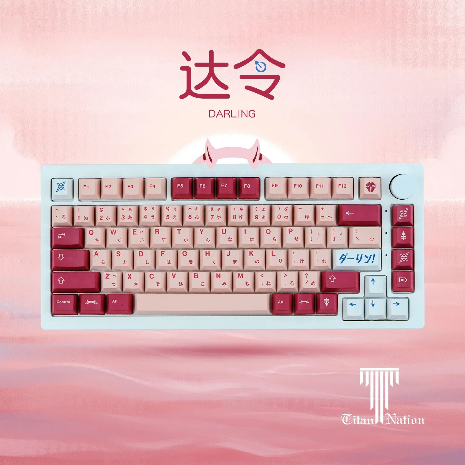 GMK Darling darling 134 key PBT original height full five-sided sublimation keyboard keycaps
GMK Darling darling 134 key PBT original height full five-sided sublimation keyboard keycaps
