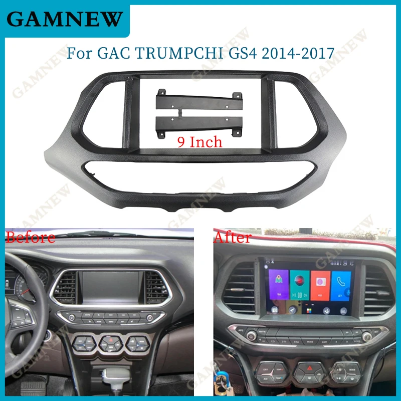 9-дюймовый адаптер для автомобильной рамы для GAC Trumpchi GS4 2014-2017 Android радио приборная Panel
9-дюймовый адаптер для автомобильной рамы для GAC Trumpchi GS4 2014-2017 Android радио приборная Panel