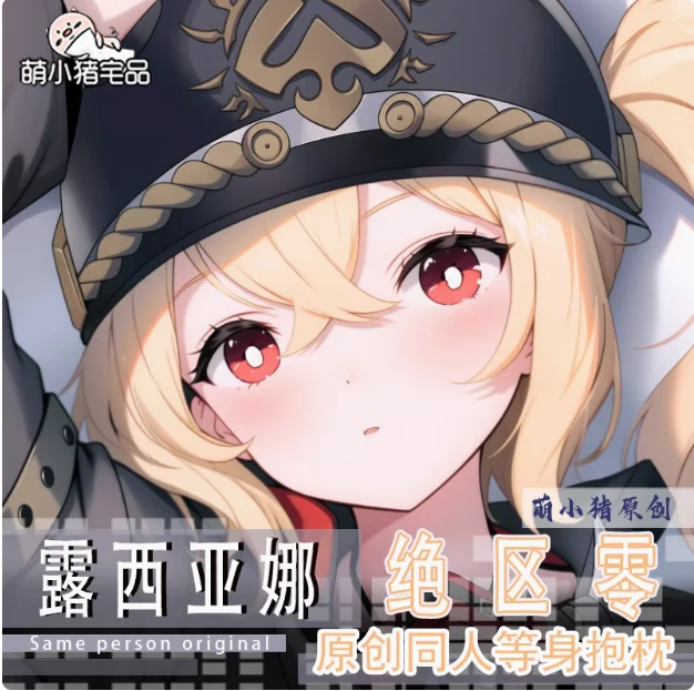 Zenless Zone Zero Luciana Auxesis Theodoro de Montefio Dakimakura Hugging Body Pillow Case Otaku Male Pillow Cushion Cover MXZ
Zenless Zone Zero Luciana Auxesis Theodoro de Montefio Dakimakura Hugging Body Pillow Case Otaku Male Pillow Cushion Cover MXZ