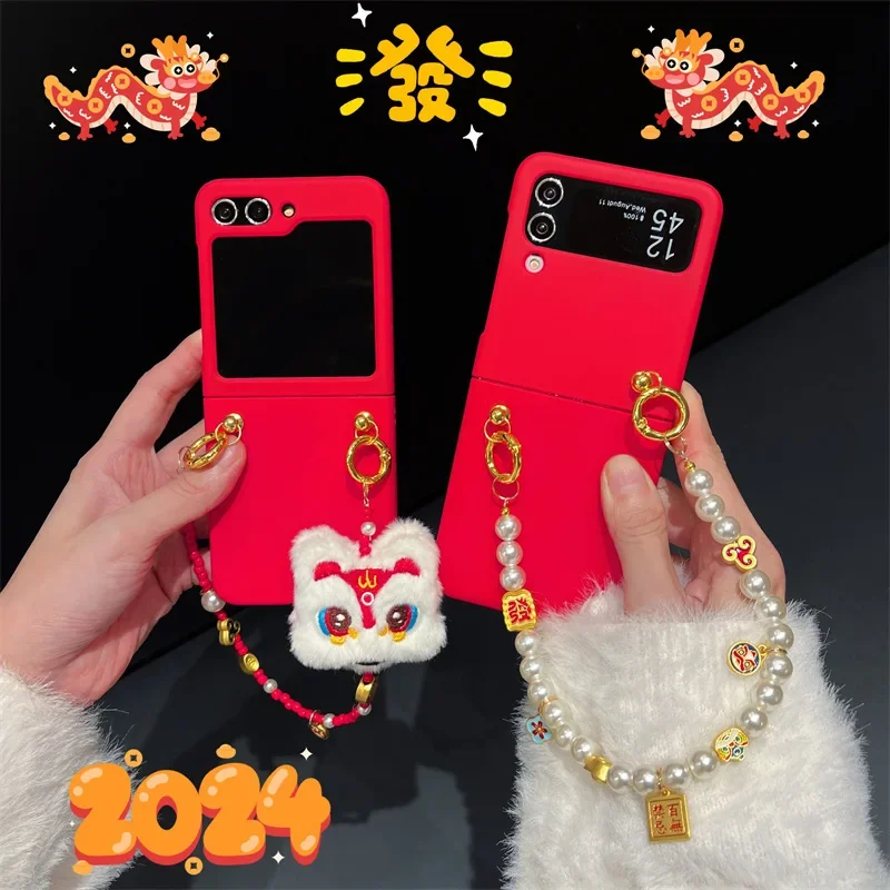 Celebrate New Year Lion Phone Case for Samsung Galaxy Z Flip 3 Z Flip 4 Z Flip 5 Hard PC Back Cover for ZFlip5 Case Shell
Celebrate New Year Lion Phone Case for Samsung Galaxy Z Flip 3 Z Flip 4 Z Flip 5 Hard PC Back Cover for ZFlip5 Case Shell