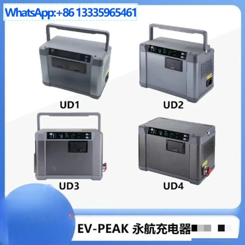 EV-PEAK charger UD1 UD2 UD3 UD4 high power applicable industry agricultural drone
EV-PEAK charger UD1 UD2 UD3 UD4 high power applicable industry agricultural drone
