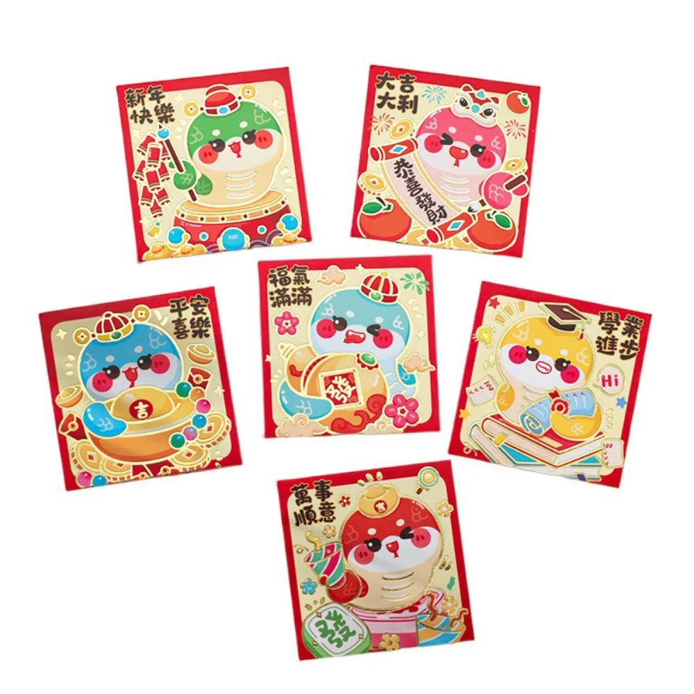 6Pcs Cartoon 2025 Red Envelope Bag Thickened Gold Stamping Lucky Red Pocket Cute New Year Red Packet New Year's Eve
6Pcs Cartoon 2025 Red Envelope Bag Thickened Gold Stamping Lucky Red Pocket Cute New Year Red Packet New Year's Eve