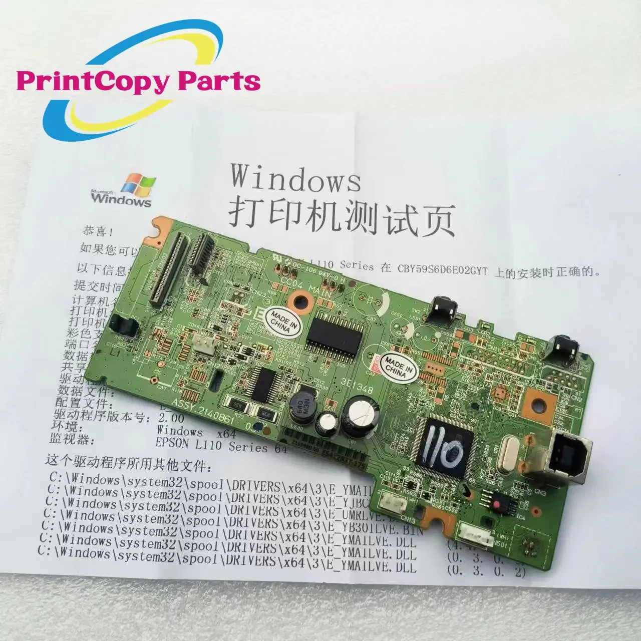Материнская логическая плата форматтера для Epson L220 L355 L100 L210 L565 L455 L555 L380 L383 L350 L351 L200 L360 L550 L300 L110 Материнская плата
Материнская логическая плата форматтера для Epson L220 L355 L100 L210 L565 L455 L555 L380 L383 L350 L351 L200 L360 L550 L300 L110 Материнская плата