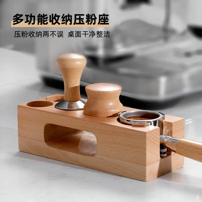 Coffee press seat Coffee machine handle matching equipment Storage walnut filling seat Cloth powder holder auxiliary press
Coffee press seat Coffee machine handle matching equipment Storage walnut filling seat Cloth powder holder auxiliary press